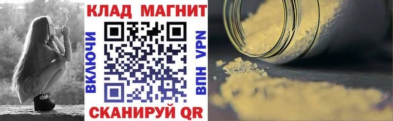 Магазины продажи наркотиков Ливны Канабис  Экстази  Гашиш  COCAIN 