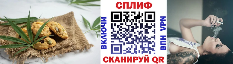 Еда ТГК марихуана  наркошоп  Ливны 