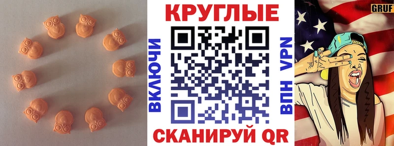 где продают   Ливны  ЭКСТАЗИ Punisher 