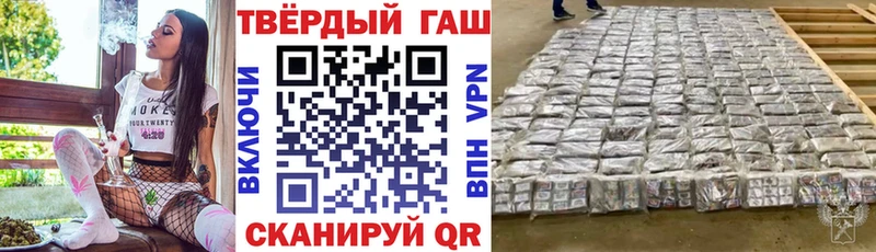 Гашиш Cannabis Ливны