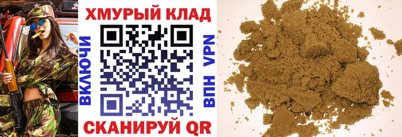 Героин хмурый Ливны