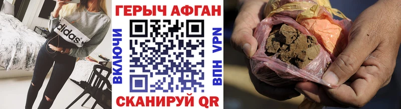 Героин белый  Ливны 