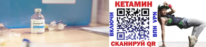 Кетамин ketamine  mega сайт  Ливны 
