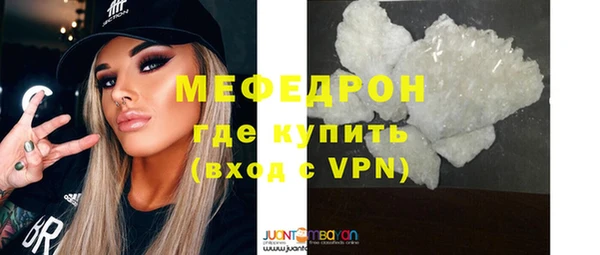 а пвп мука Абаза