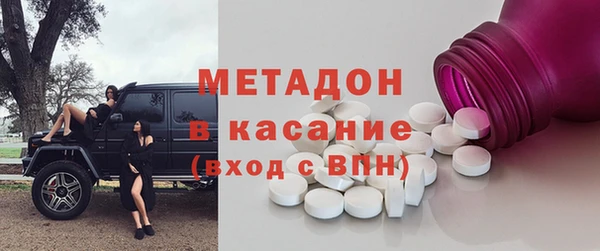 мескалин Алексеевка