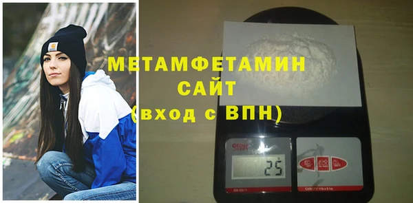 мефедрон Абинск