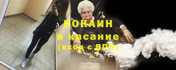 ПСИЛОЦИБИНОВЫЕ ГРИБЫ Абдулино