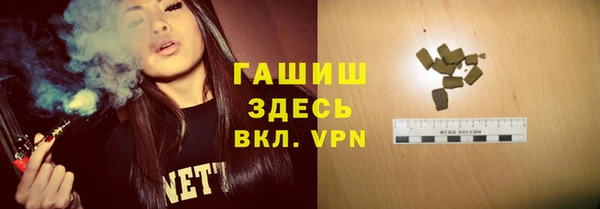 а пвп мука Абаза