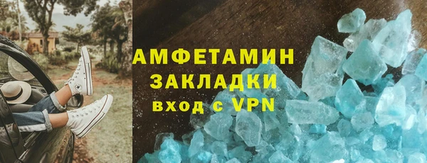 мескалин Алексеевка