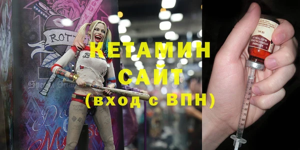 мефедрон Абинск