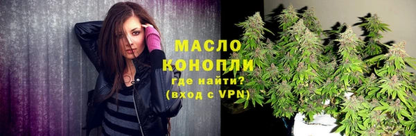 а пвп мука Абаза