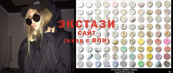 мескалин Алексеевка