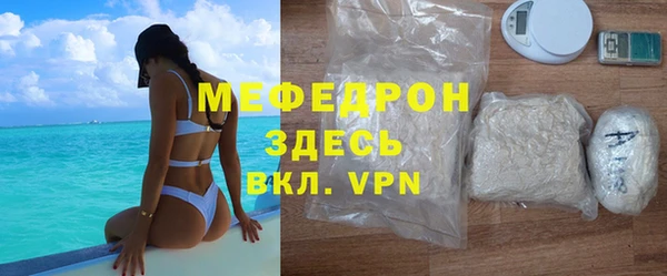 мефедрон Абинск