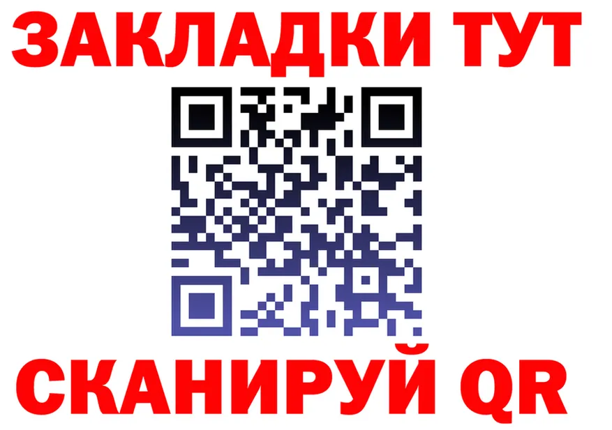 ЭКСТАЗИ Cube зеркало площадка MEGA Ливны
