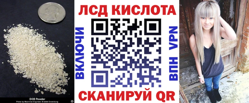 Лсд 25 экстази ecstasy  Ливны 