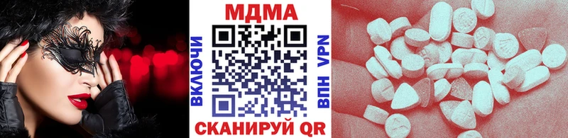 ссылка на мегу маркетплейс  Ливны  MDMA crystal  закладка 