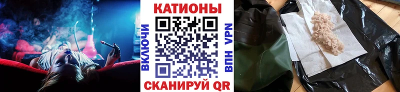 Мефедрон mephedrone  купить закладку  Ливны 