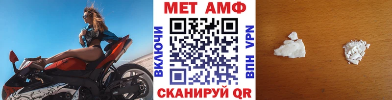 shop телеграм  Ливны  МЕТАМФЕТАМИН винт 