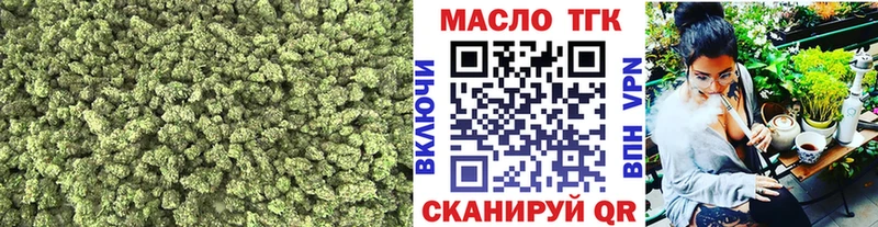 магазин продажи наркотиков  darknet формула  ТГК концентрат  Ливны 