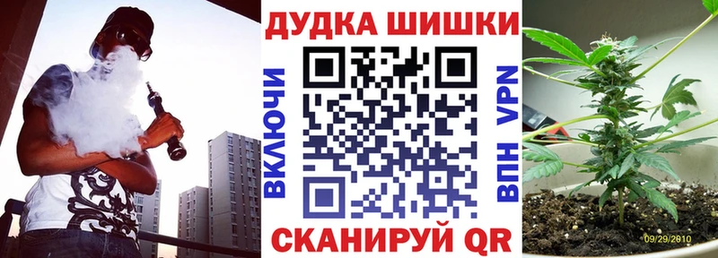 Конопля Ganja  как найти наркотики  МЕГА ONION  Ливны 